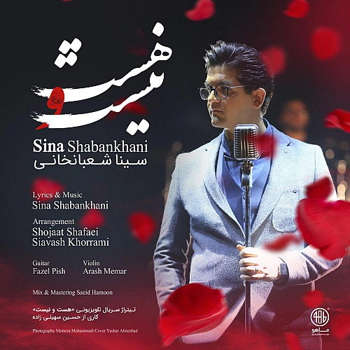 Cover artwork for Hasto Nist by Sina Shabankhani